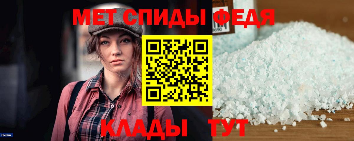 Новочеркасск  Amphetamine VHQ  Амфетамин  Вход с VPN 