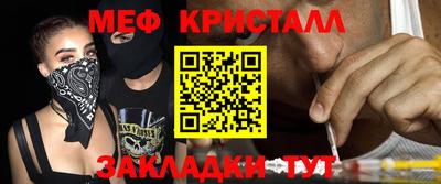 ГАЛЛЮЦИНОГЕННЫЕ ГРИБЫ Татарск