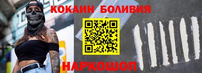 спайс Туймазы