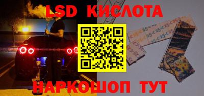 ГАЛЛЮЦИНОГЕННЫЕ ГРИБЫ Татарск