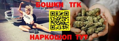 гашишное масло Тула