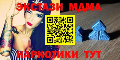 экстази Тверь