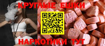 ГАЛЛЮЦИНОГЕННЫЕ ГРИБЫ Татарск
