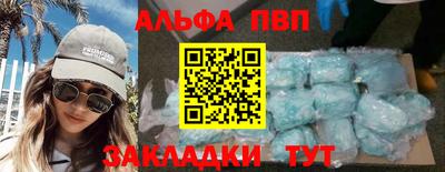 спайс Туймазы