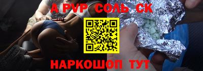 спайс Туймазы