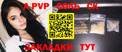ГАЛЛЮЦИНОГЕННЫЕ ГРИБЫ Татарск