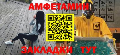спайс Туймазы