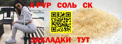 гашишное масло Тула