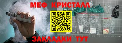 ГАЛЛЮЦИНОГЕННЫЕ ГРИБЫ Татарск