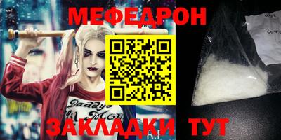 ГАЛЛЮЦИНОГЕННЫЕ ГРИБЫ Татарск