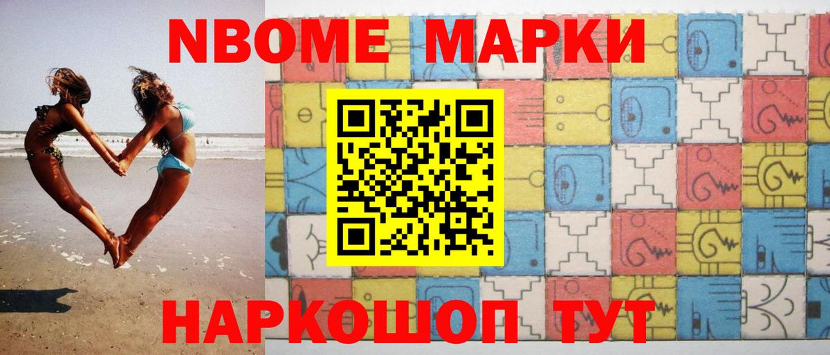 LSD-25 экстази ecstasy Новочеркасск
