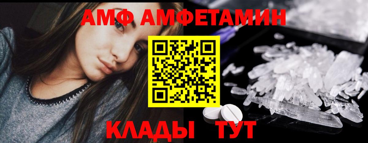 Метамфетамин Декстрометамфетамин 99.9% Новочеркасск