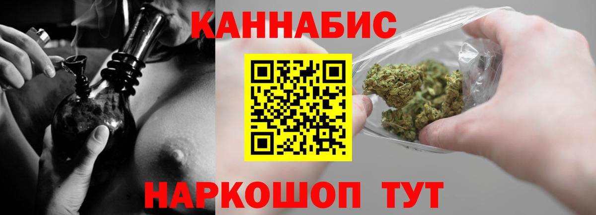 Бошки Шишки SATIVA & INDICA  Марихуана тримм  Новочеркасск  Вход с VPN  Канабис MAZAR  Конопля план 